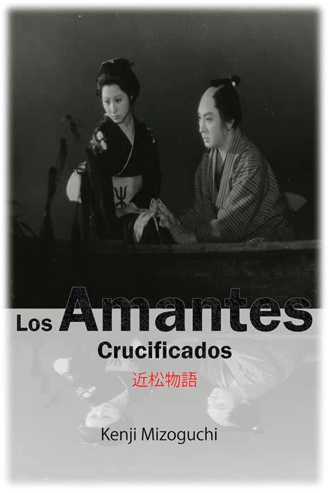 Los amantes crucificados - fotograma de la película / Mizoguchi