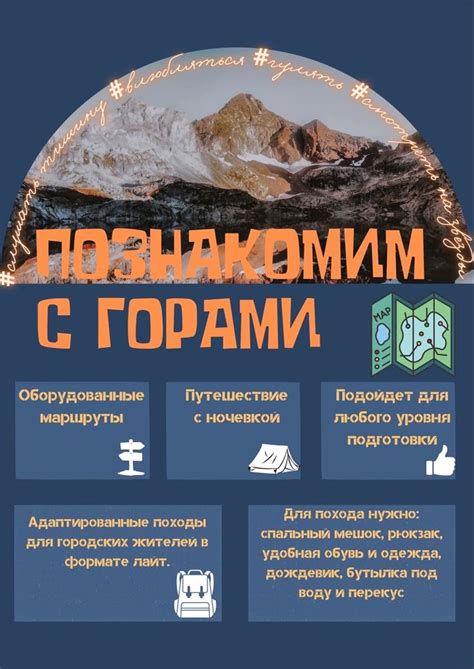 Инфографика: две колонки геймплея - Adventure (поиск, пазлы, пикораты) и Witch Trial (свидетели, противоречия, Гримуар)