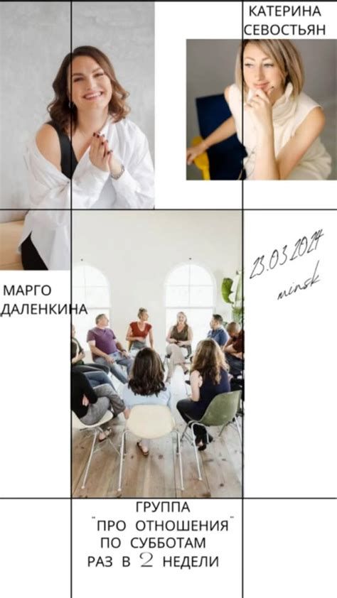 сцена группы поддержки в сериале - психолог и участники